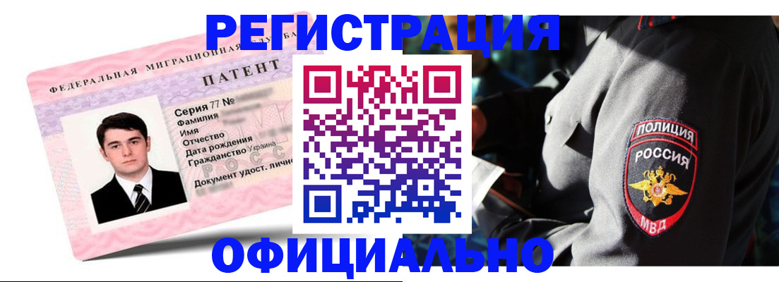 прописка ребенка в Покрове